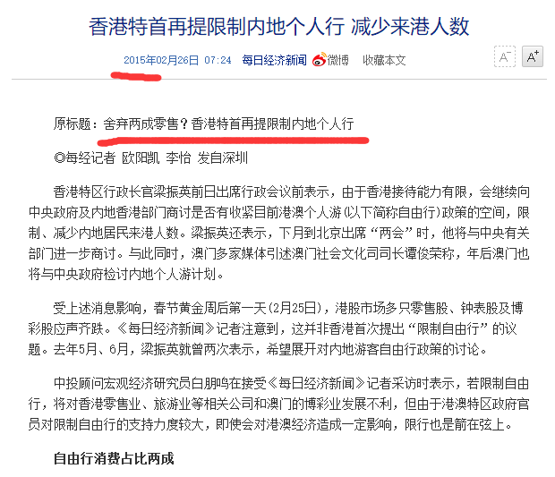 2025澳门与香港历史开奖记录;精选解析、落实与策略
