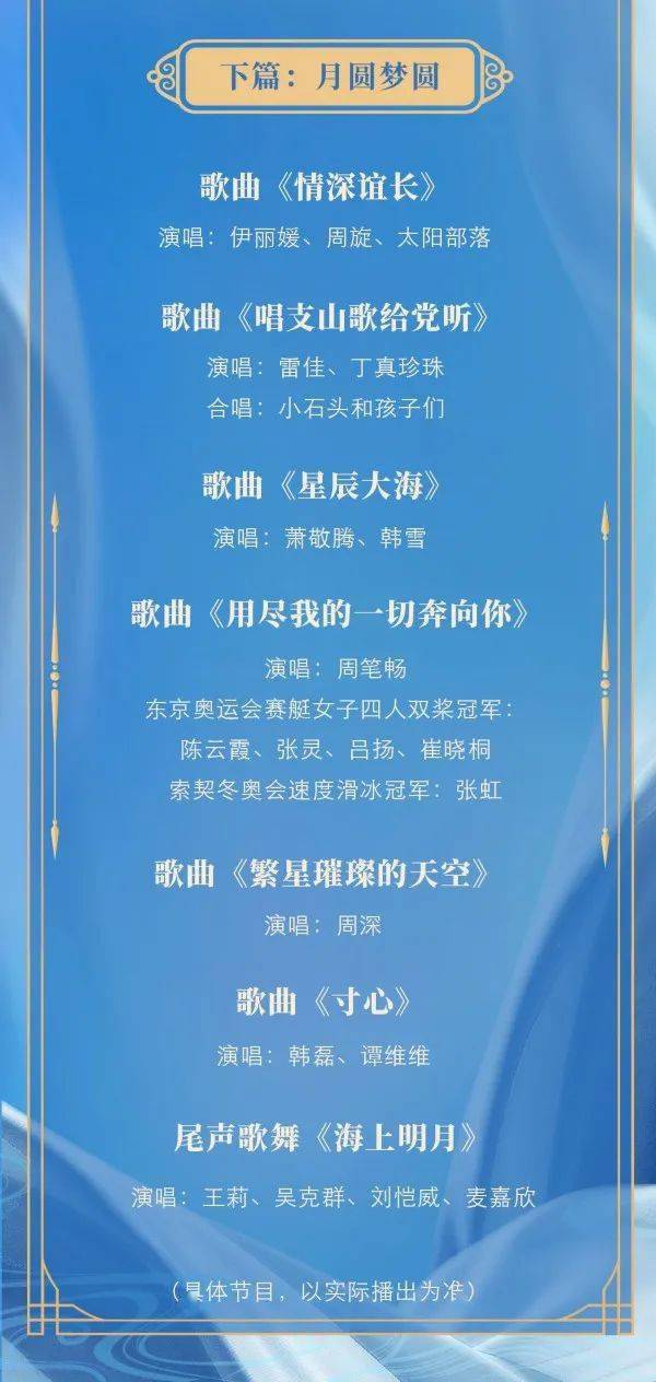 2025新澳门与香港今晚资料大全;警惕虚假宣传-精选解析与落实
