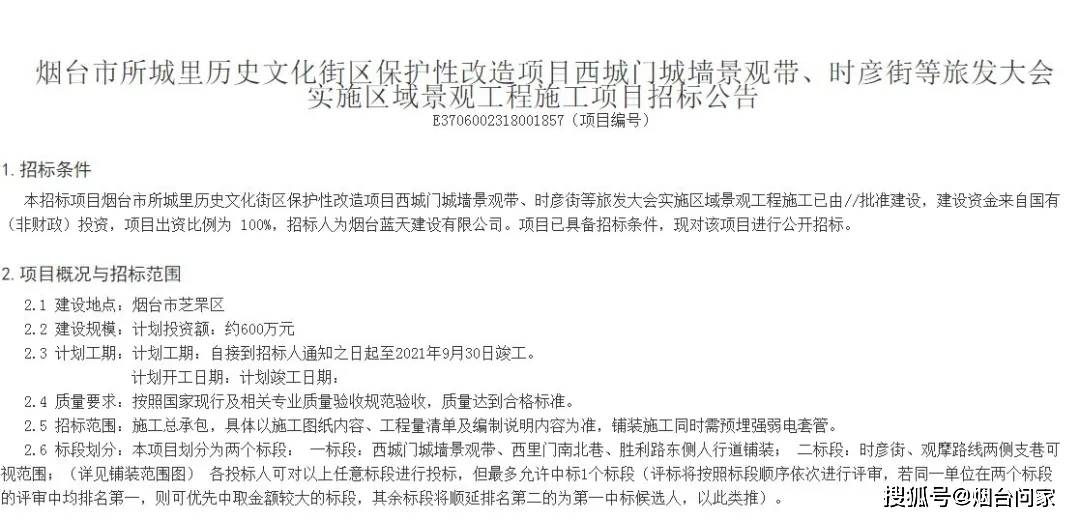 2025新澳门与香港门天天开奖记录;词语落实与释义解答