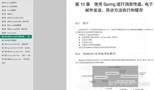 2025年新奥最精准免费大全;民主落实与释义解答
