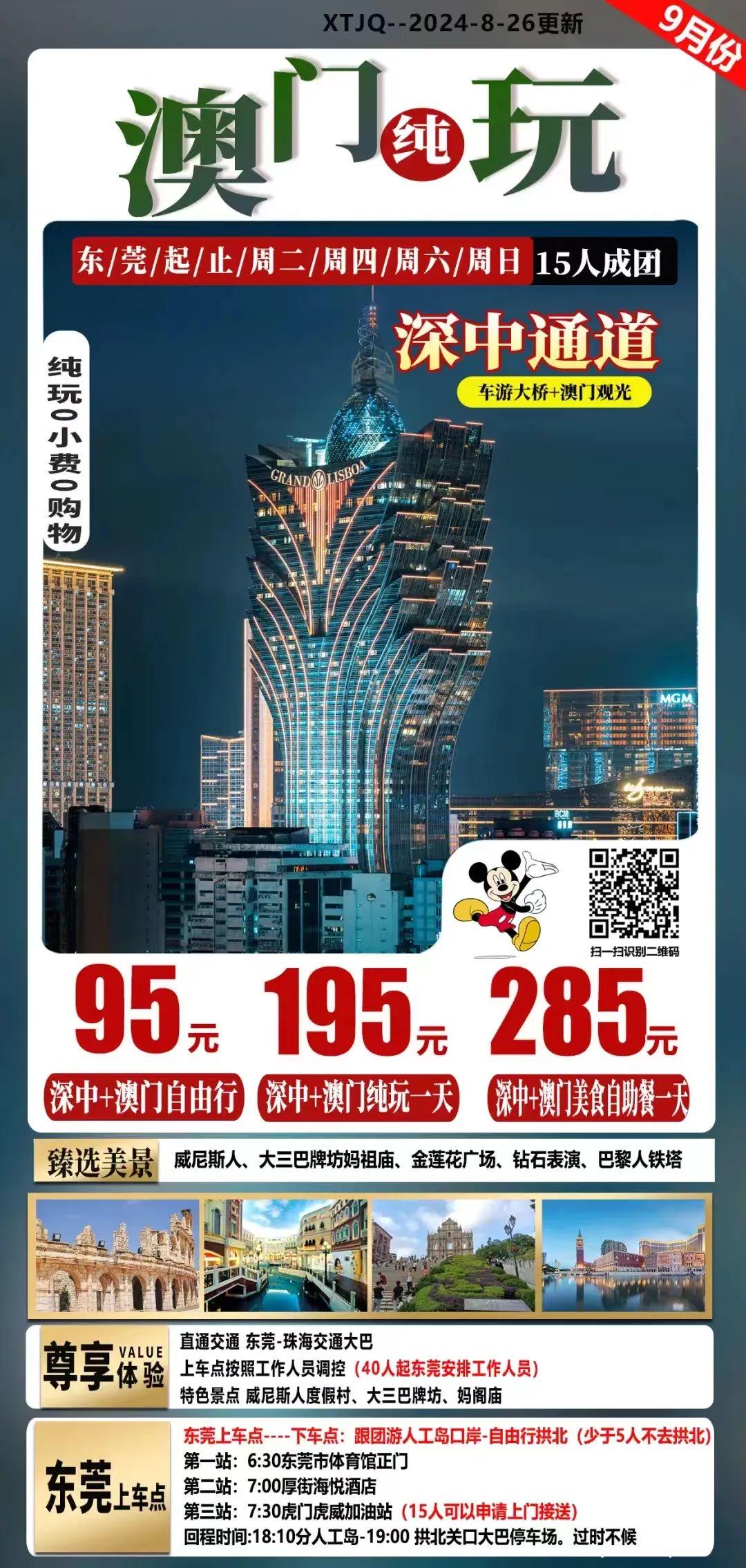 2025新澳门与香港六开奖彩资料;仔细解答与解释落实