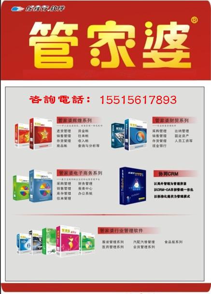 澳门与香港管家婆100中;精选解析、解释与落实