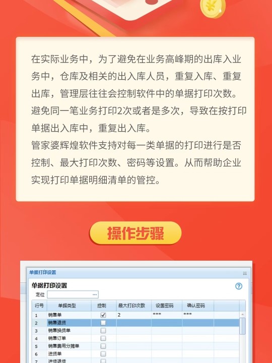 管家婆一肖一码100%准确一;全面落实与释义解答