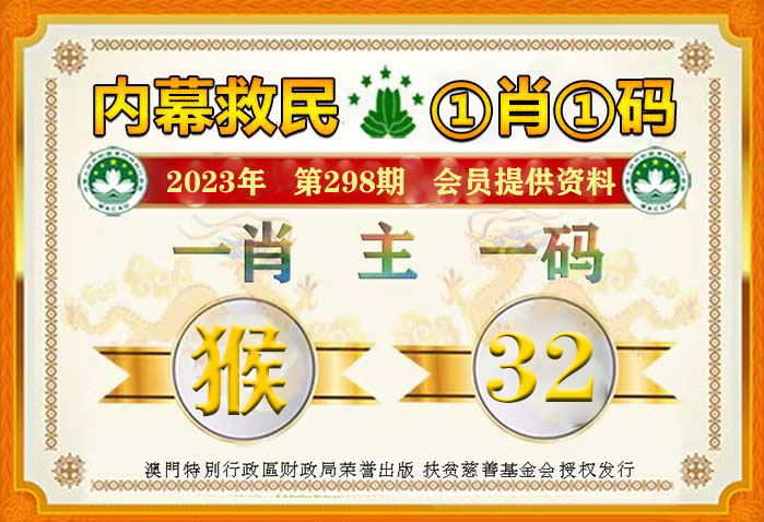 最准一肖一码一孑一特一中;实证解答与解释落实