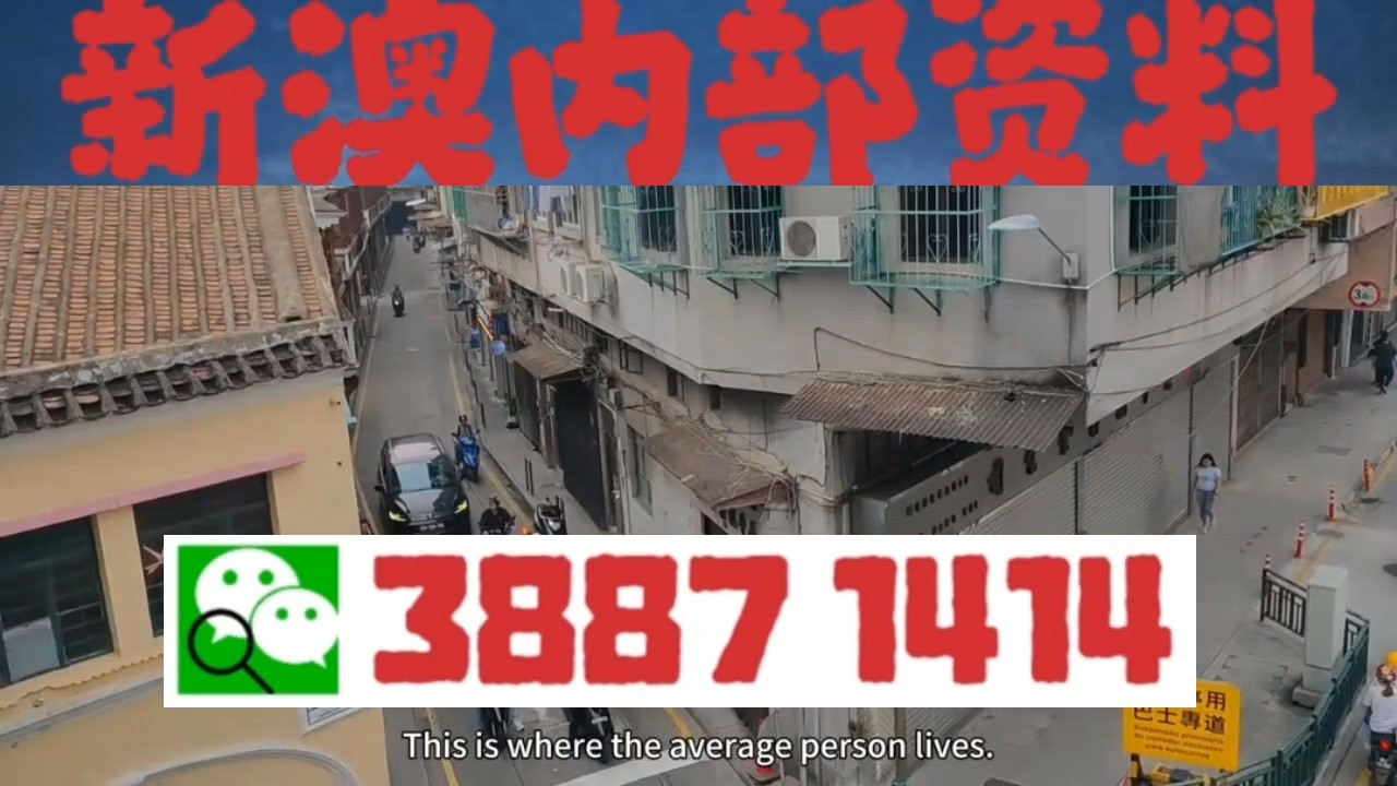 澳门与香港一肖一码一待一中资料;构建解析、解释与落实