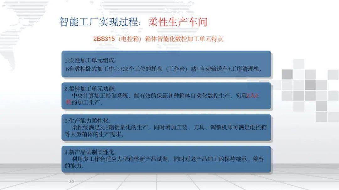 2025澳门与香港正版免费资料;精选解析、落实与策略