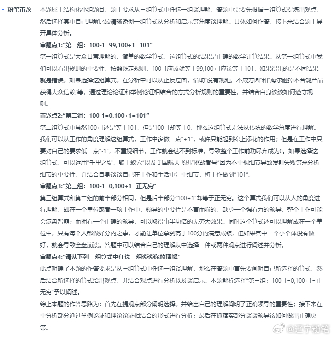 澳门与香港管家一肖一码一开;精选解析、解释与落实