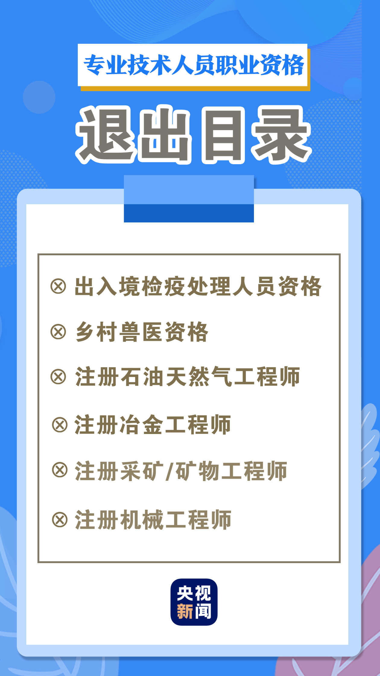 2025新澳门与香港门天天免费精准大全;实用落实与释义解答