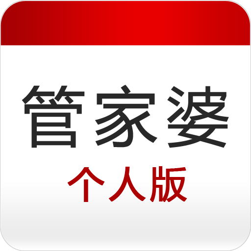澳门与香港管家婆100%精准香港;全面解答与解释落实