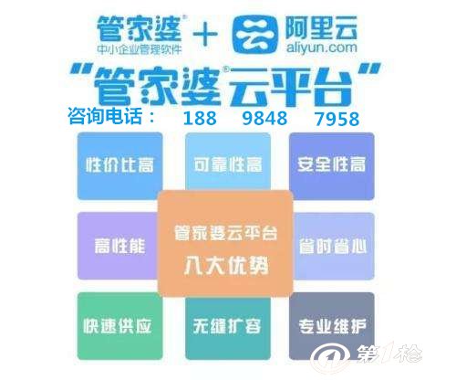 澳门与香港管家婆100%精准准确;警惕虚假宣传-词语释义与落实