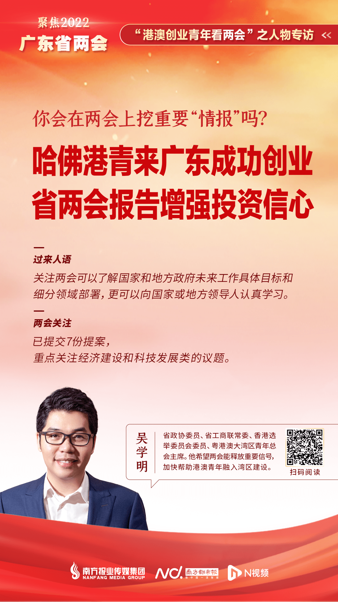 新澳门与香港2025今晚开奖资料大全;警惕虚假宣传-词语释义与落实