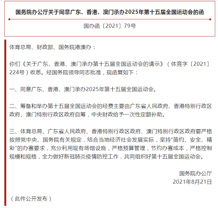 2025年新澳门与香港门天天开彩资料;全面解答与解释落实