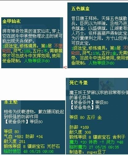 澳门与香港管家婆100%精准图片;仔细落实与释义解答