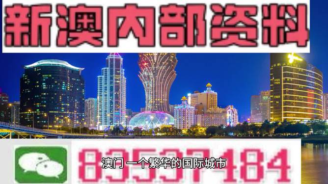 澳门与香港王中王100%期期中;热议与深度解析