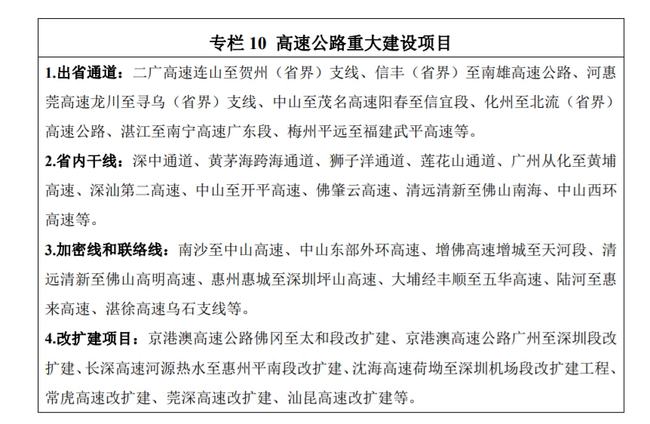2025新澳门与香港门全年免费;精选解析、落实与策略