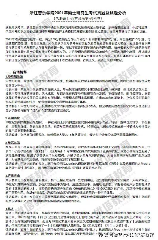 澳门与香港一肖一特一中;民主解答与解释落实