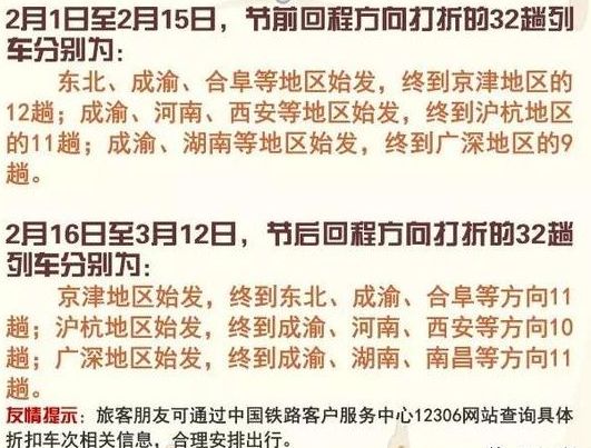 2025新澳门与香港门正版免费大全;警惕虚假宣传-公开释义与落实