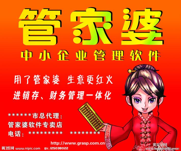 澳门与香港管家婆100%精准准确;仔细解答与解释落实