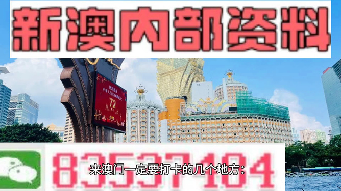 2025新澳门与香港门正版免费正题;仔细落实与释义解答