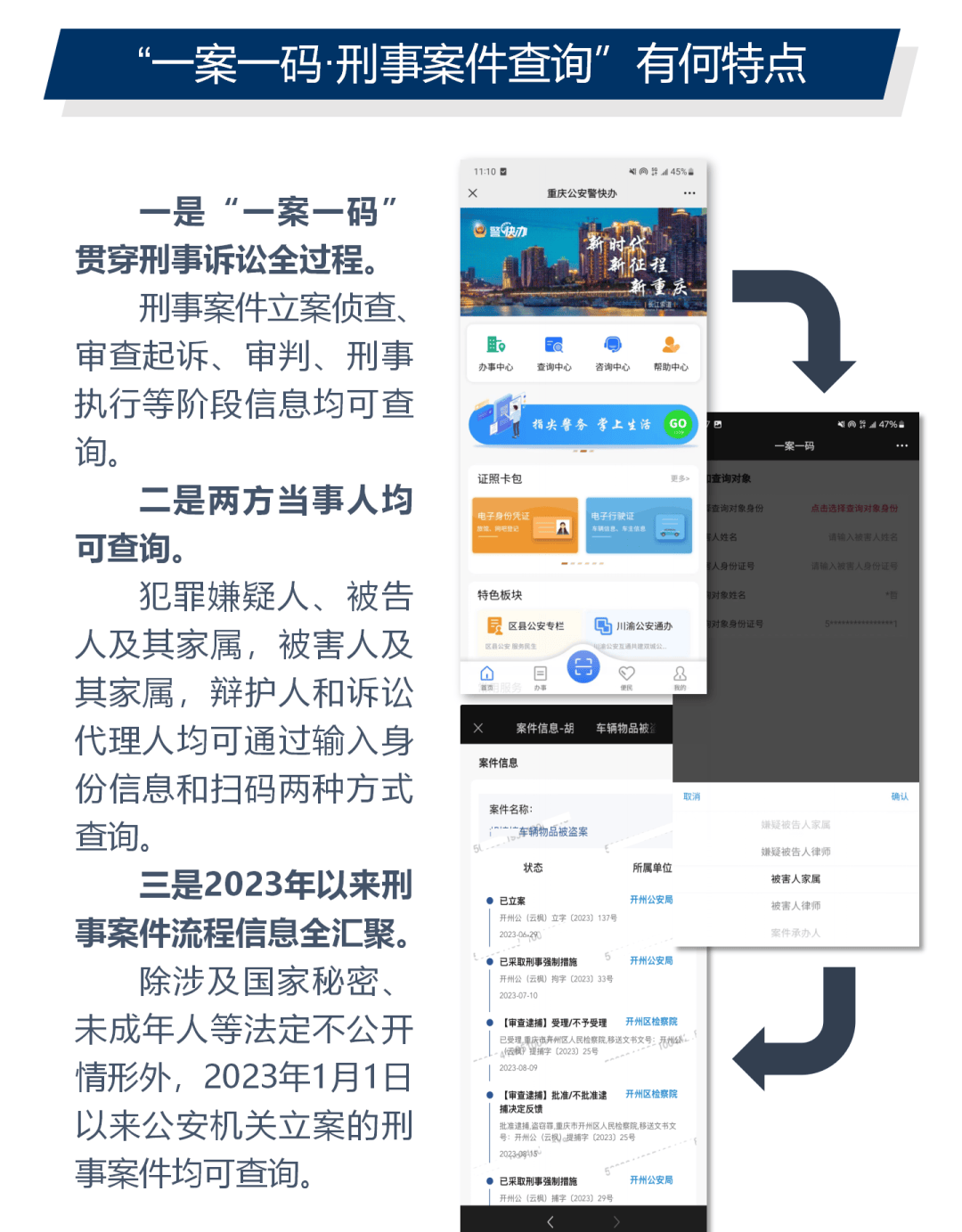 72684一肖一码;仔细解答与解释落实