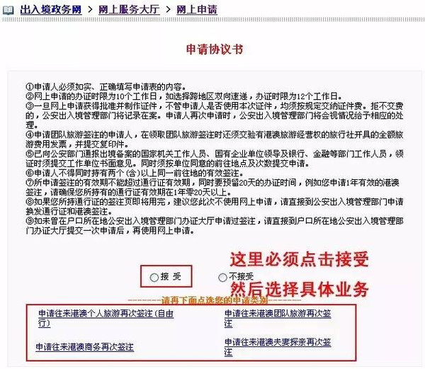 2024新澳门与香港门正版免费正题;实用落实与释义解答