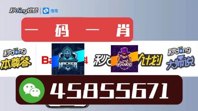 白小姐一肖一特一中今天开奖;实证落实与释义解答