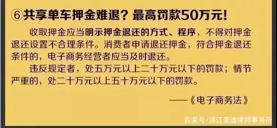 澳门与香港一码一码100准确张子睿;详细解答、解释与落实