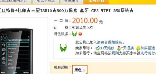 777788888精准管家婆资费大全;警惕虚假宣传-构建释义与落实