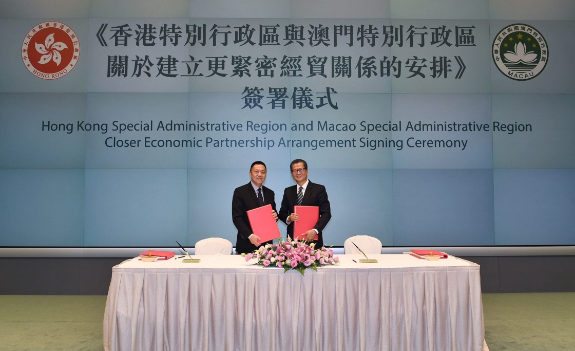 2025年澳门与香港免费资料,正版资料;详细解答、解释与落实