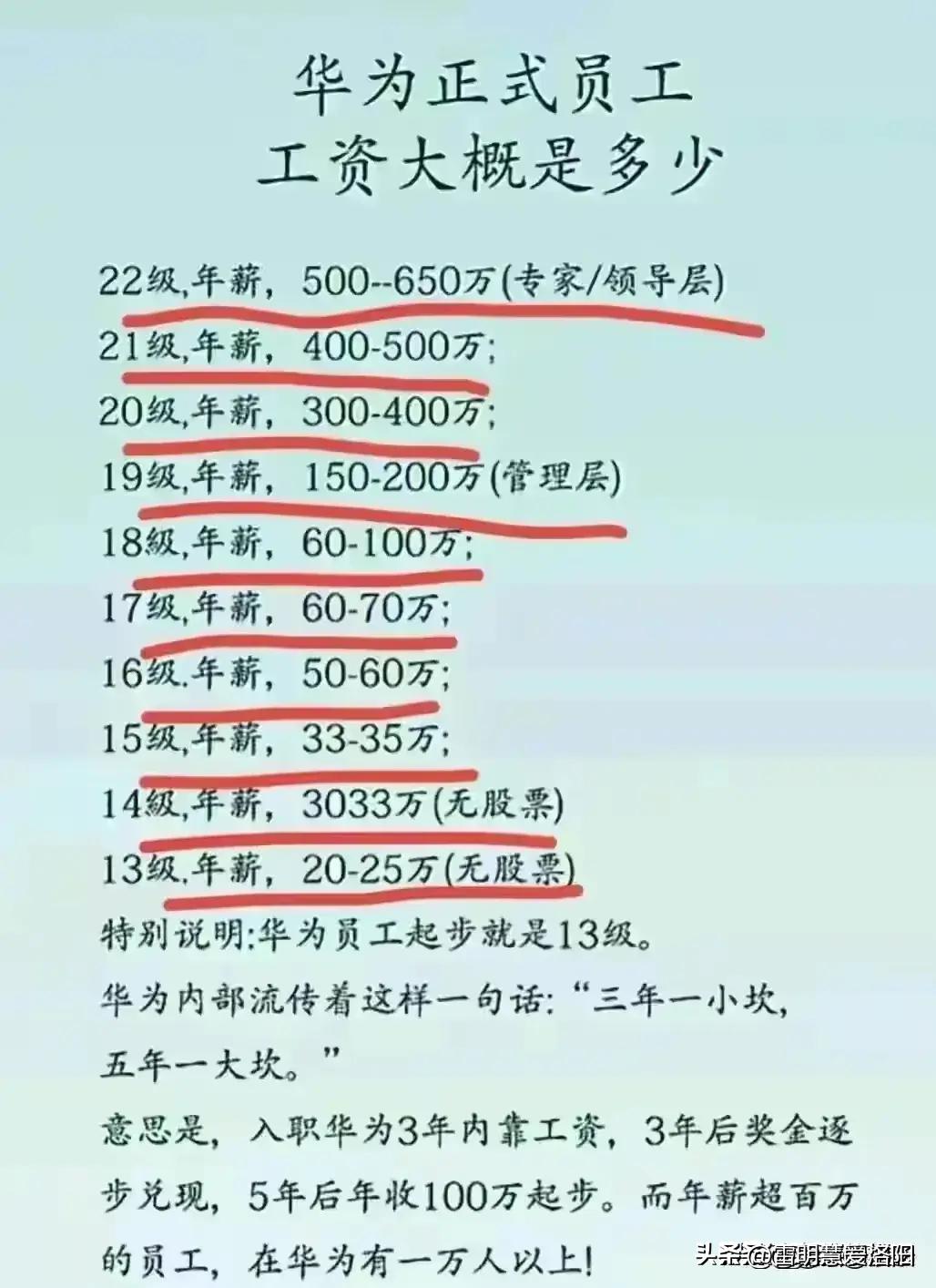 2024年香港港六+彩开奖号码;警惕虚假宣传-公开释义与落实