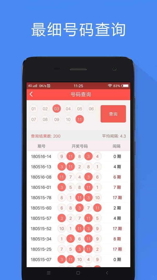 香港资料免费资料大全;警惕虚假宣传-构建释义与落实